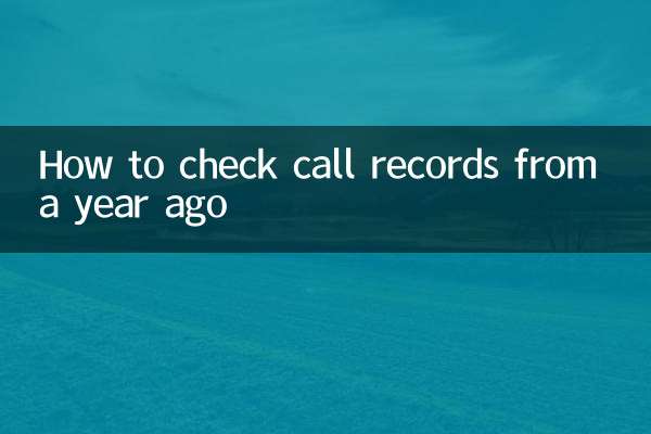How to check call records from a year ago
