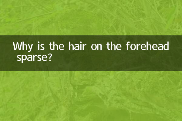 Pourquoi les cheveux sur le front sont-ils clairsemés ?