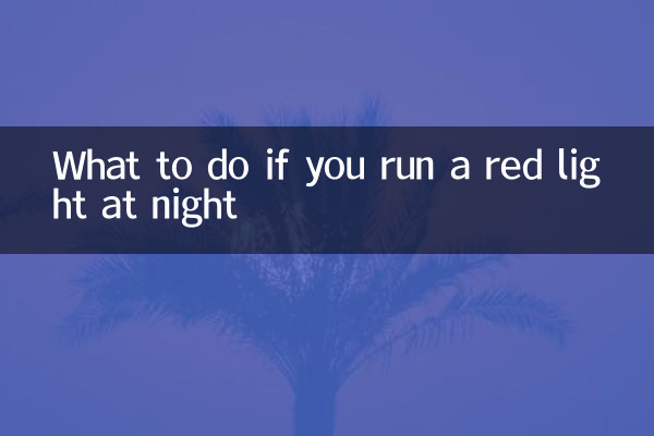 Was tun, wenn Sie nachts über eine rote Ampel fahren?