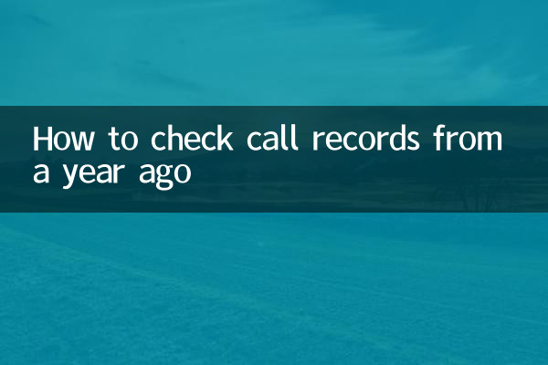 How to check call records from a year ago