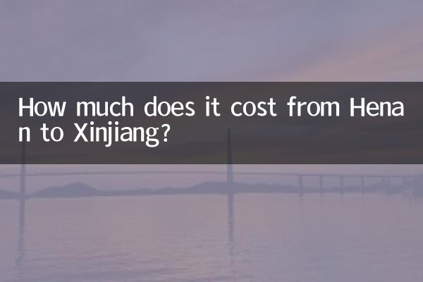 Wie viel kostet es von Henan nach Xinjiang?