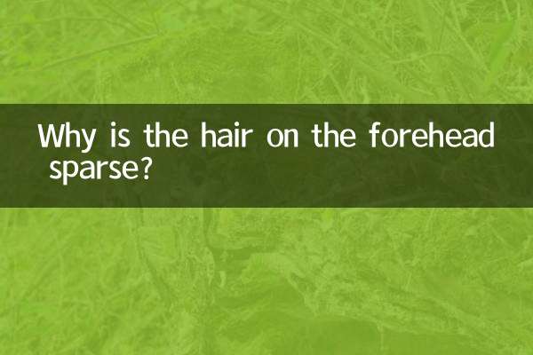 Pourquoi les cheveux sur le front sont-ils clairsemés ?