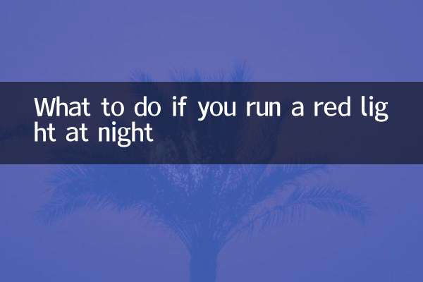 Was tun, wenn Sie nachts über eine rote Ampel fahren?