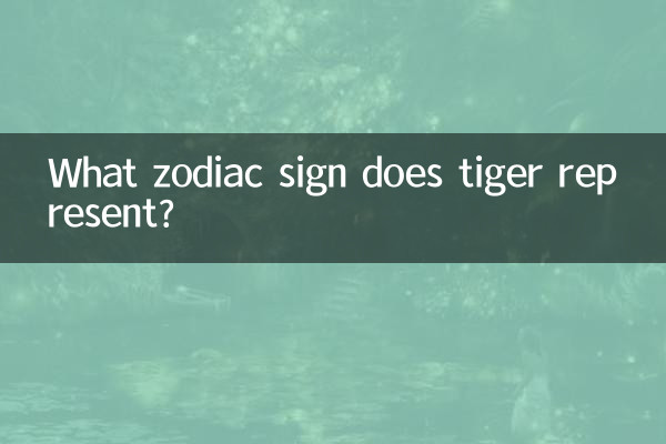 What zodiac sign does tiger represent?