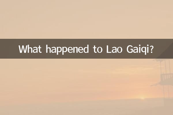 लाओ गायकी का क्या हुआ?