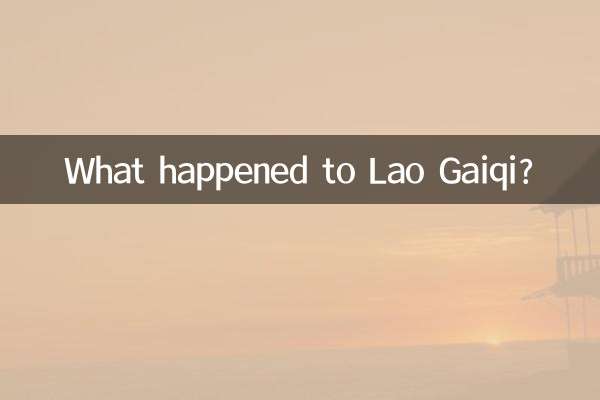 लाओ गायकी का क्या हुआ?