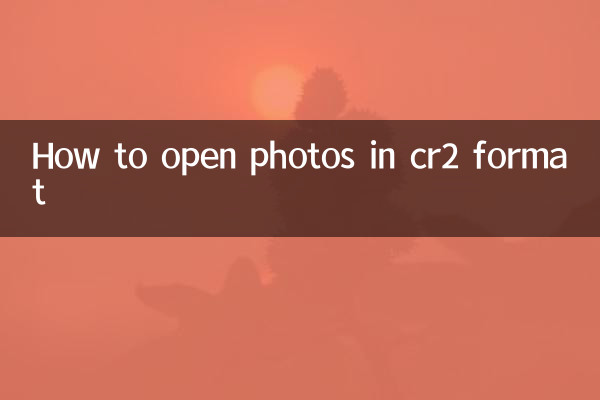 Как открыть фотографии в формате cr2