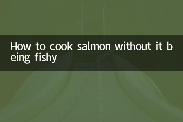 सैल्मन को मछलीयुक्त बनाए बिना कैसे पकाएं