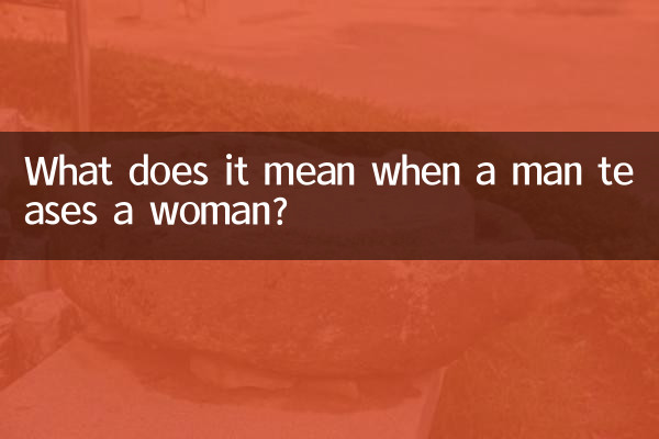 जब कोई पुरुष किसी महिला को छेड़ता है तो इसका क्या मतलब है?