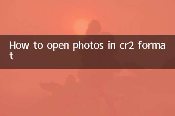 Как открыть фотографии в формате cr2