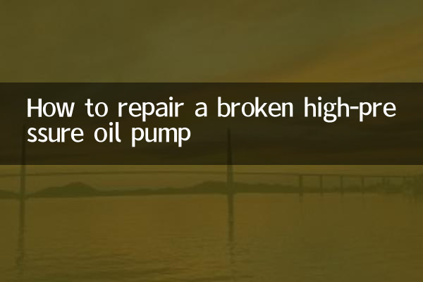 Come riparare una pompa dell'olio ad alta pressione rotta