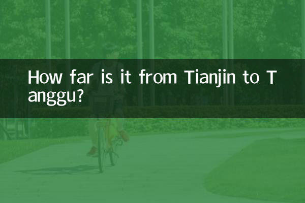 How far is it from Tianjin to Tanggu?