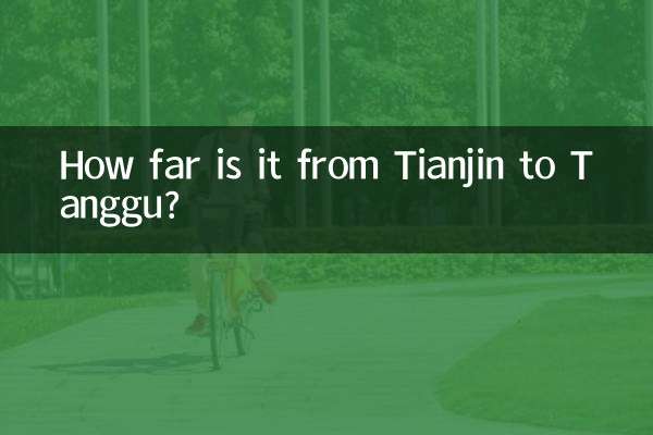 How far is it from Tianjin to Tanggu?