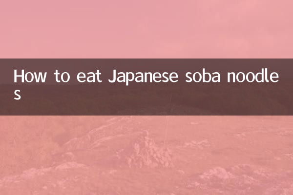 نحوه خوردن نودل سوبا ژاپنی