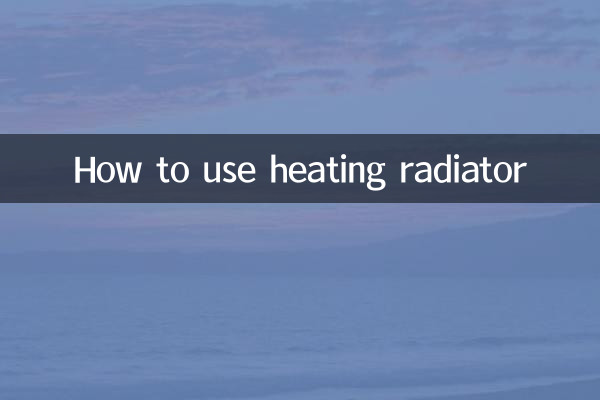 ہیٹنگ ریڈی ایٹر کا استعمال کیسے کریں