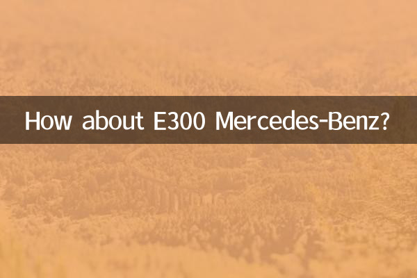 How about E300 Mercedes-Benz?