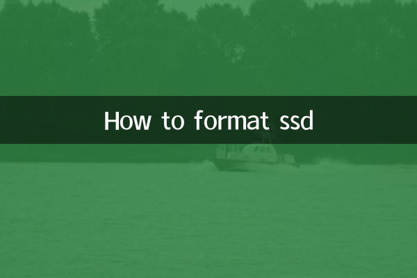 كيفية تنسيق SSD