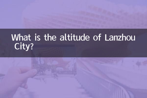 Wie hoch liegt die Stadt Lanzhou?