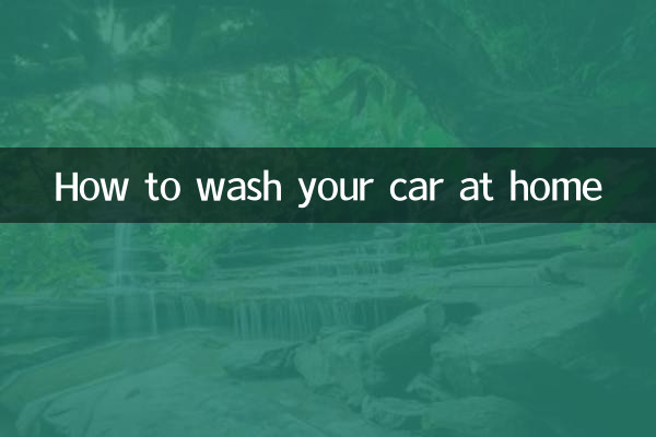 گھر پر اپنی کار کو کیسے دھوئے