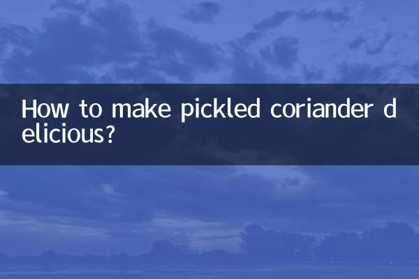 고추장을 맛있게 만드는 방법은?