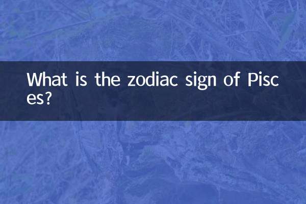 Qual é o signo do zodíaco de Peixes?