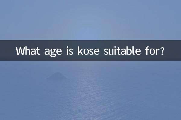 Для какого возраста подходит косе?