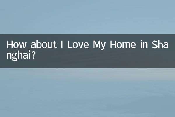 Que tal Eu amo minha casa em Xangai?