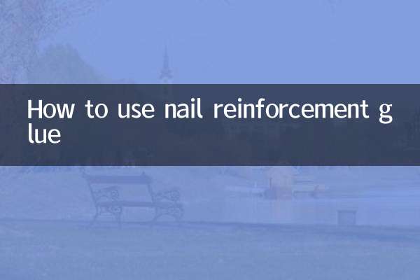 Como usar cola para reforço de unhas