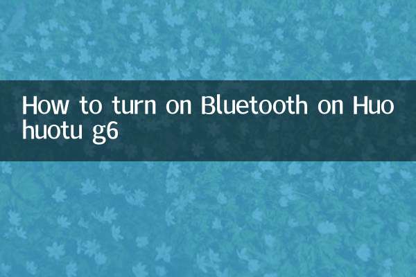 ہووہوتو جی 6 پر بلوٹوتھ کو کیسے چالو کریں