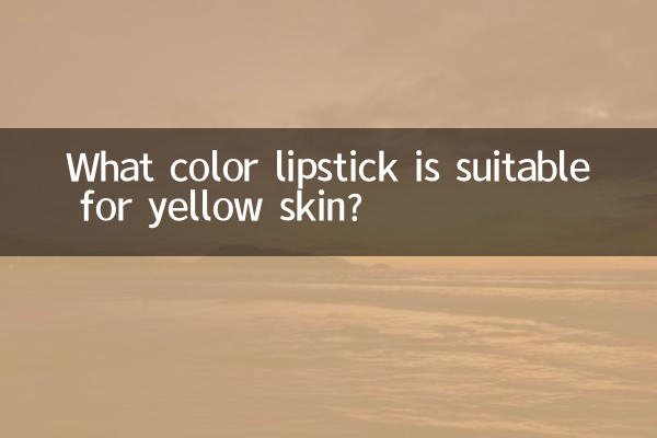 ¿Qué color de lápiz labial es el adecuado para la piel amarilla?