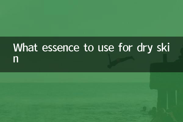 از چه اسانسی برای پوست خشک استفاده کنیم