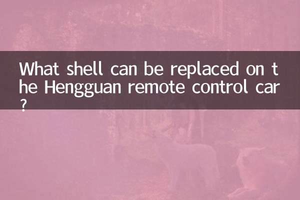 Quale guscio può essere sostituito sull'auto telecomandata Hengguan?