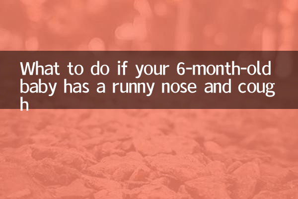 Qué hacer si tu bebé de 6 meses tiene secreción nasal y tos
