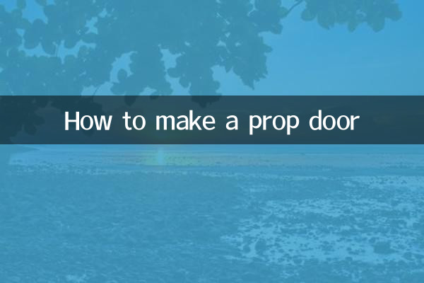 كيفية صنع باب داعم