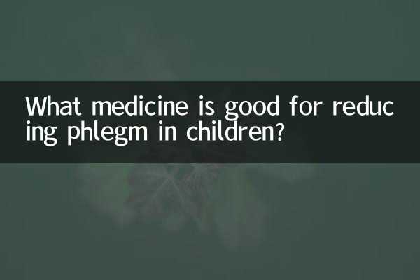 چه دارویی برای کاهش بلغم در کودکان مفید است؟