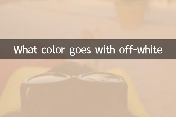 What color goes with off-white