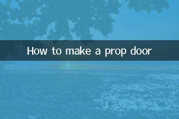 प्रॉप डोर कैसे बनाएं