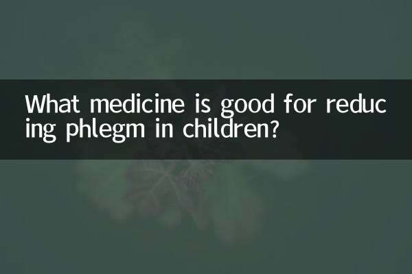 چه دارویی برای کاهش بلغم در کودکان مفید است؟