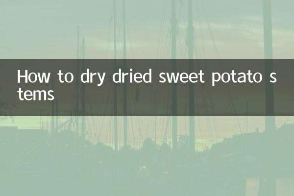 نحوه خشک کردن ساقه سیب زمینی شیرین خشک