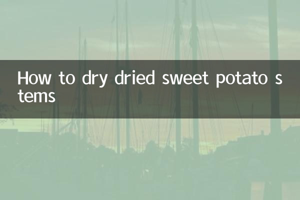 نحوه خشک کردن ساقه سیب زمینی شیرین خشک