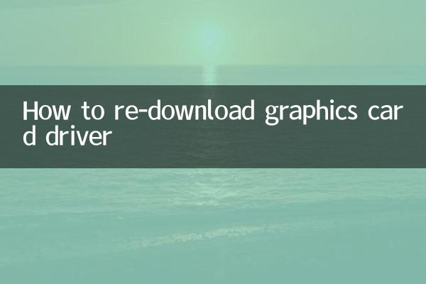 Cómo volver a descargar el controlador de la tarjeta gráfica