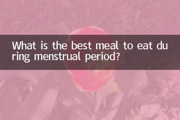 ماہواری کے دوران کھانے کے لئے بہترین کھانا کیا ہے؟