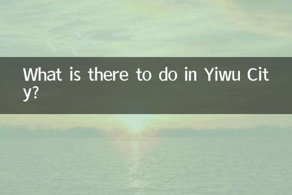 ¿Qué hacer en la ciudad de Yiwu?