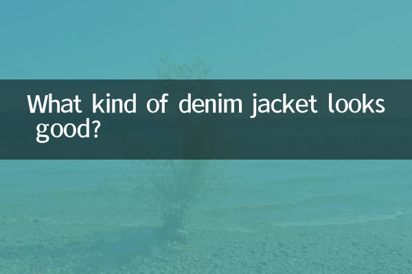 ¿Qué tipo de chaqueta vaquera queda bien?