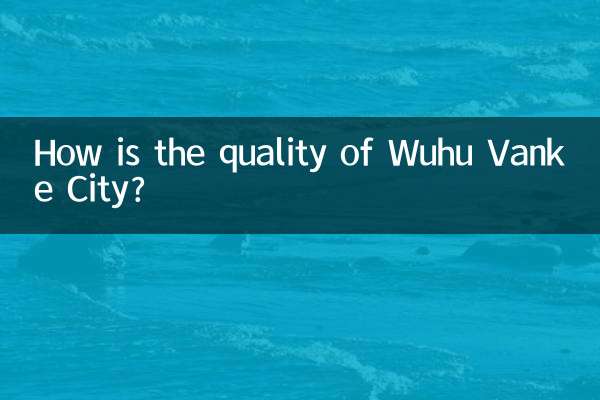 ما هي جودة مدينة Wuhu Vanke؟