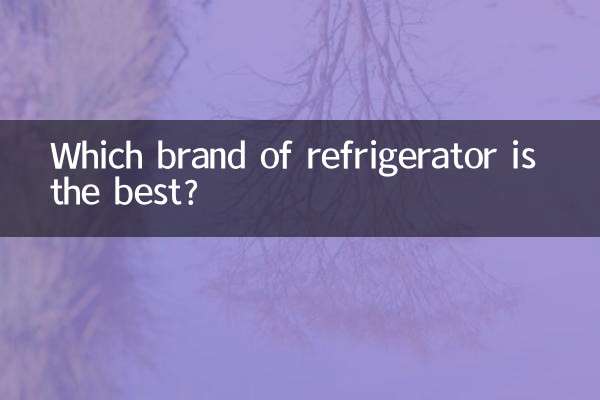 Which brand of refrigerator is the best?