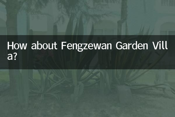 ماذا عن فيلا حديقة Fengzewan؟