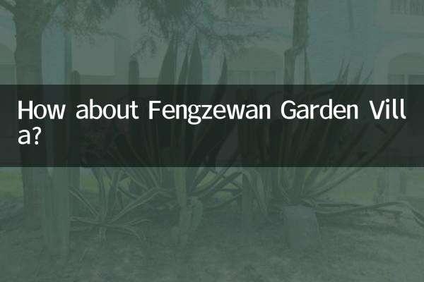 豊沢湾ガーデンヴィラはいかがですか？