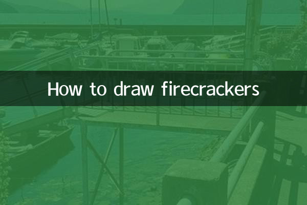 چگونه ترقه بکشیم