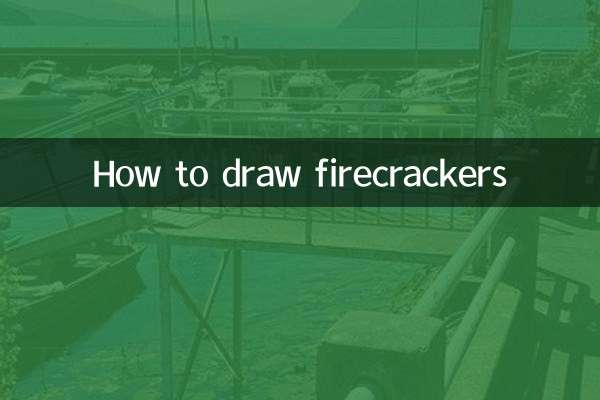 چگونه ترقه بکشیم